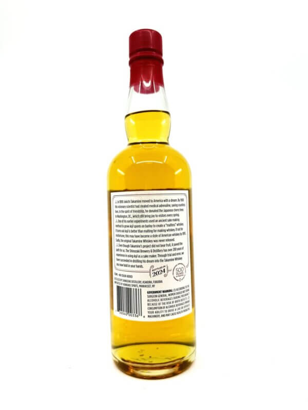 Takamine 8YR Japanese Whiskey