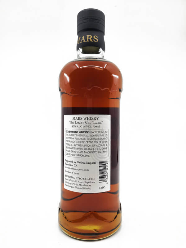 Mars The Lucky Cat "Luna" Japanese Whisky