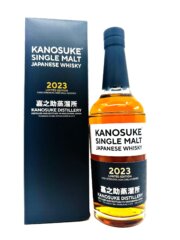 Kanosuke Japanese Single Malt 2023 Limited Edition