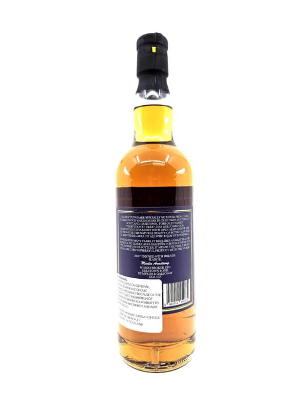 Creetown Distillers 20YR Bruichladdich Single Malt Scotch