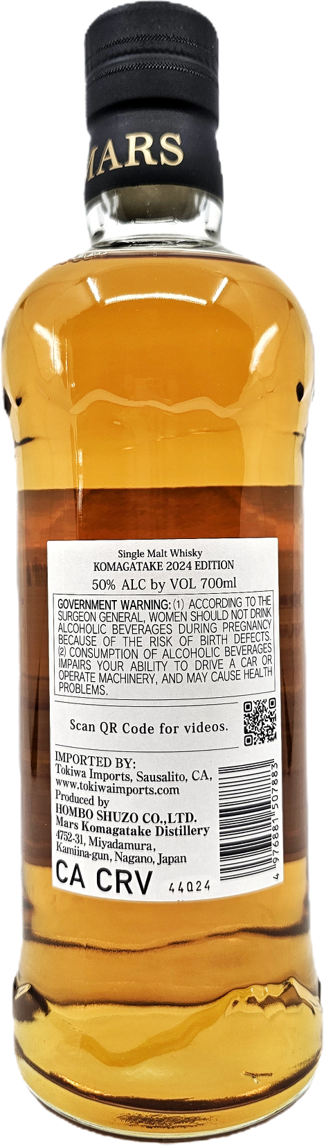 Mars Komagatake 2024 Edition Single Malt Japanese Whisky